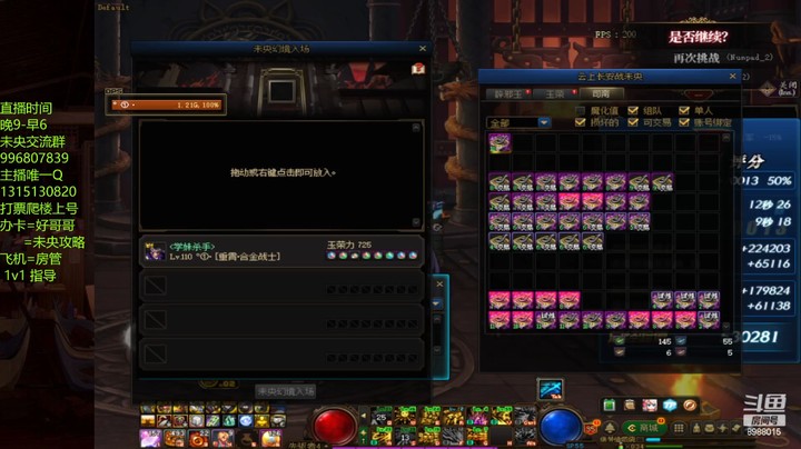 这波稀碎 果然前面上的太顺了