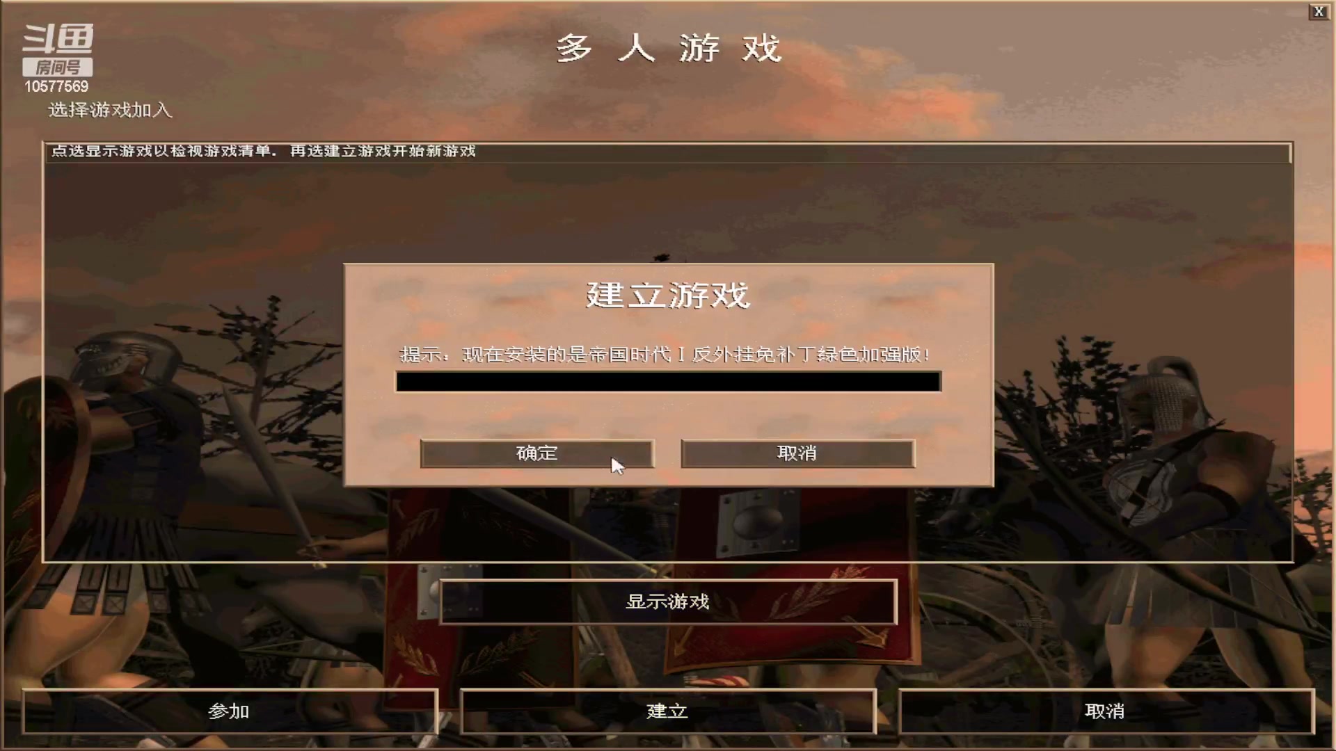 【2023-01-29 15点场】明哥289：明哥289的直播间，罗马复兴