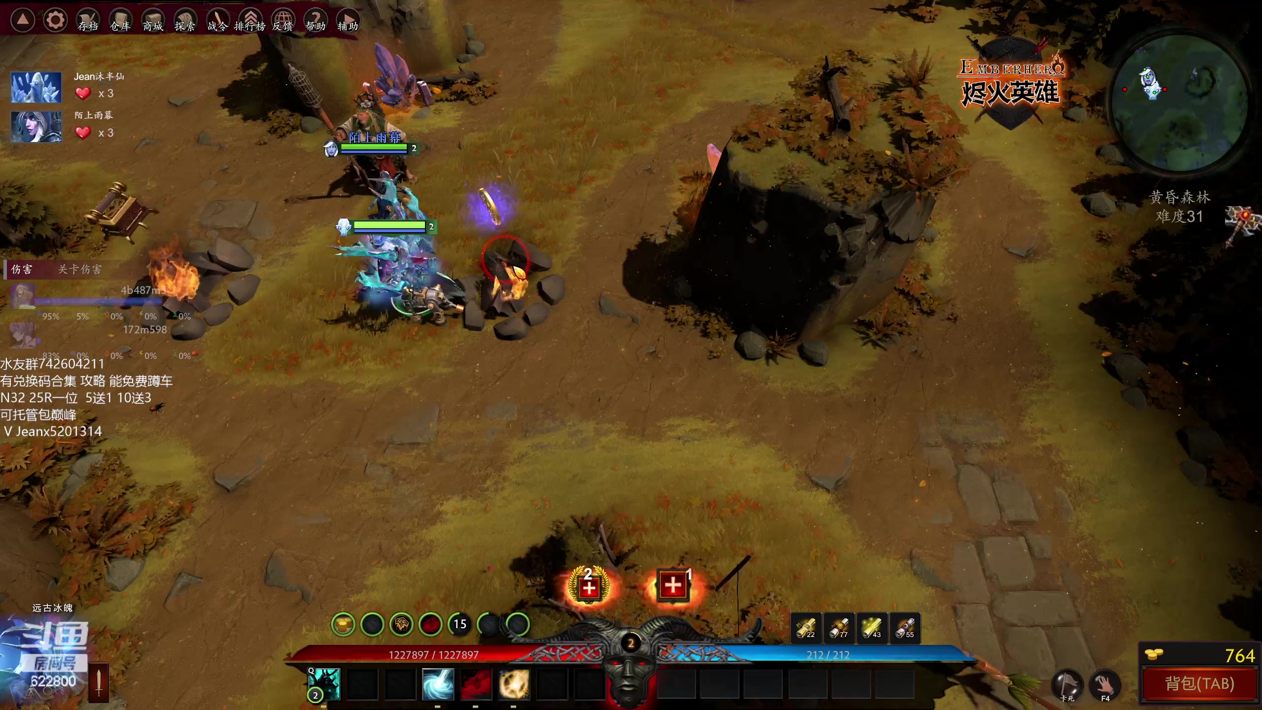 【2023-01-28 17点场】Jean沐半仙：)沐半仙 烬火英雄 砍瓜切菜