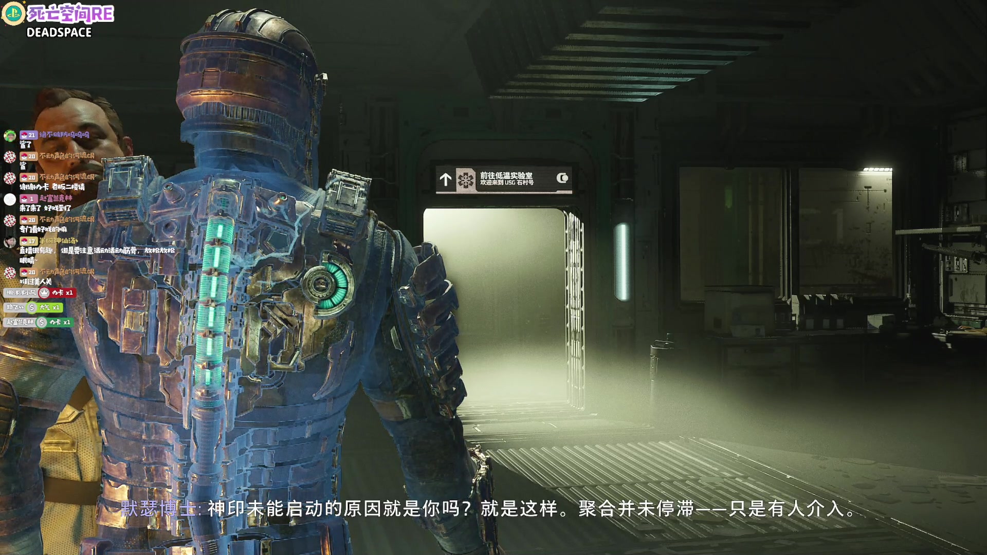【2023-01-29 21点场】绝不早到十元元：死亡空间re :(  2K画质