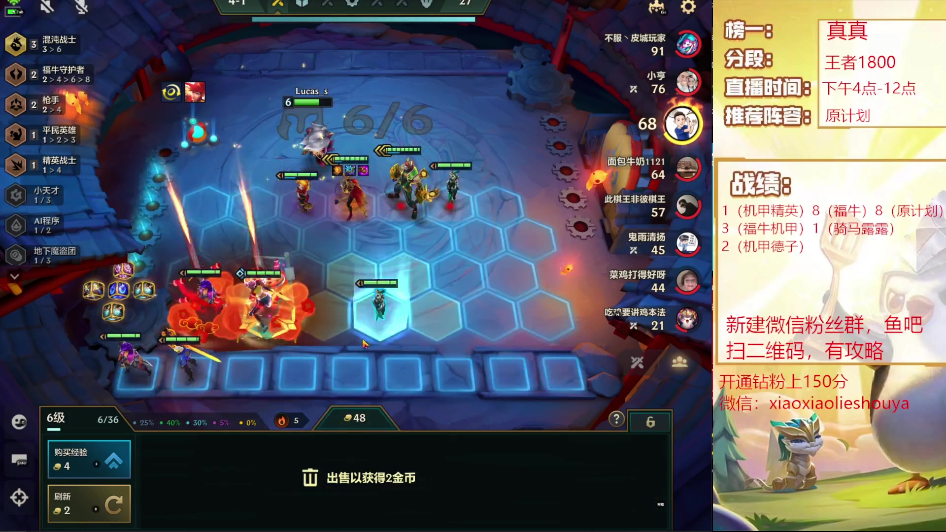 【2023-01-30 00点场】恶魔小小猎手：骑马露露再现江湖