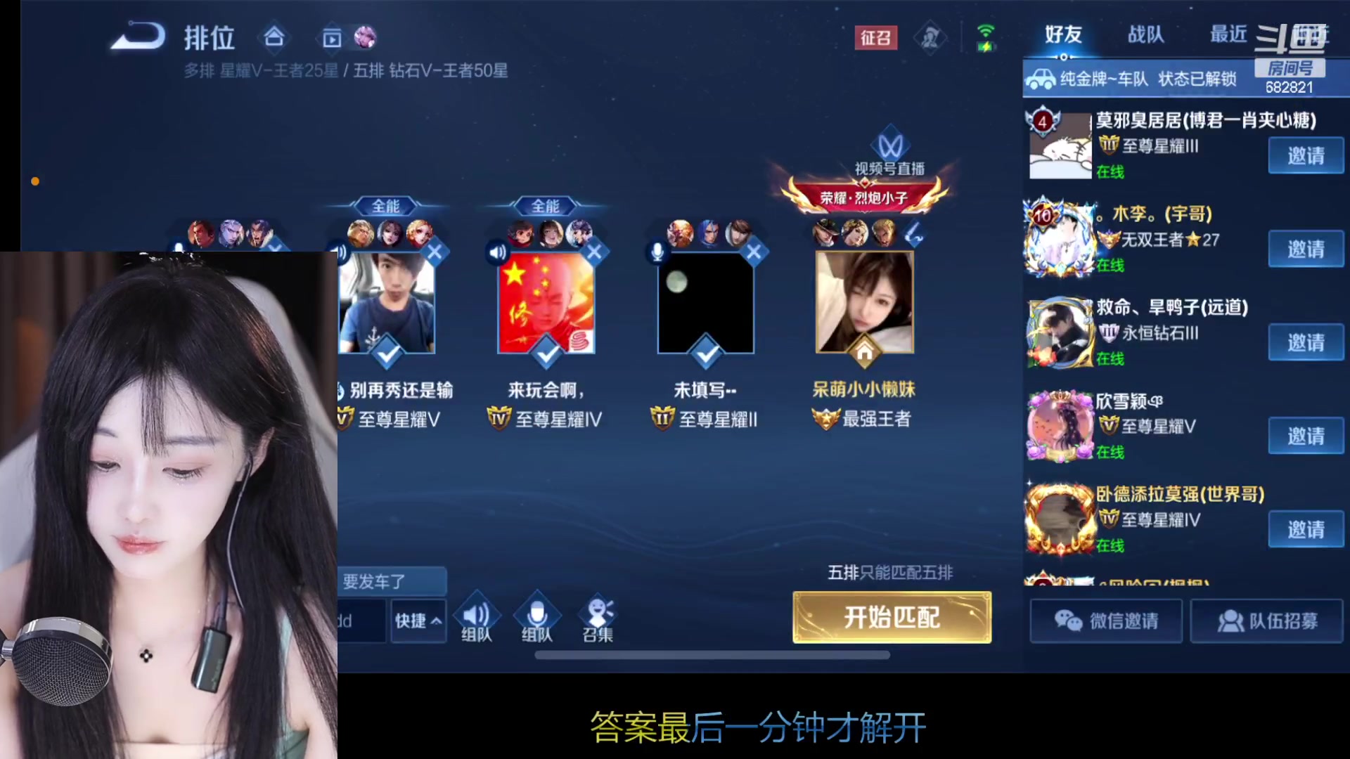 【2023-01-30 19点场】苏小懒38D：❤呆萌懒妹无敌射手嘎嘎乱杀