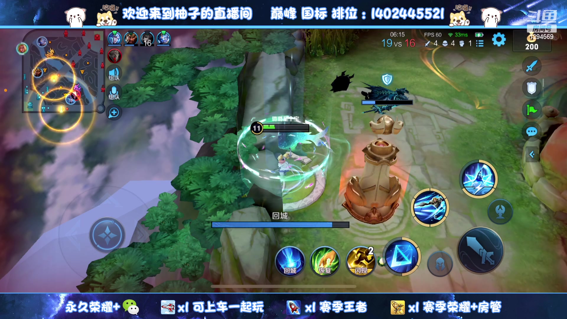 【2023-01-29 23点场】毕竟是柚子：微信带粉上星，不服就干！