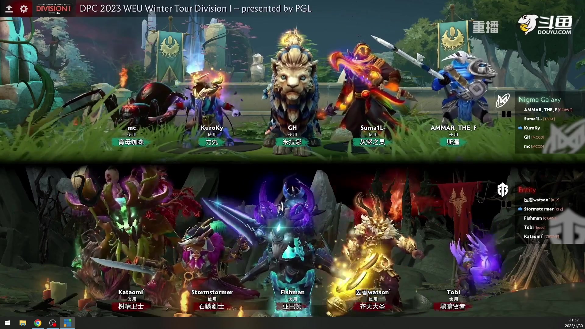 【2023-01-30 21点场】DOTA2赛事专用：【重播】 DPC西欧区纯净流
