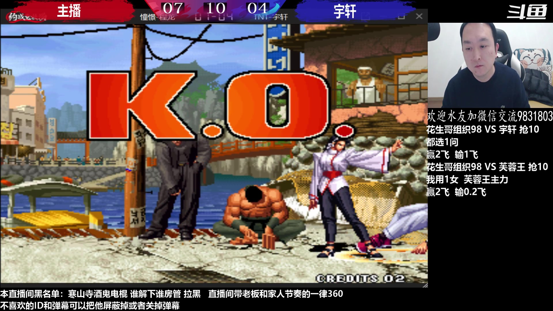 【2023-01-30 20点场】武汉程龙：程龙：憧憬传媒独家冠名！