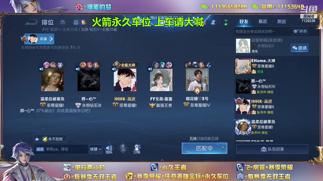 【2023-01-30 09点场】HK提笔：双国一带粉，五排连胜