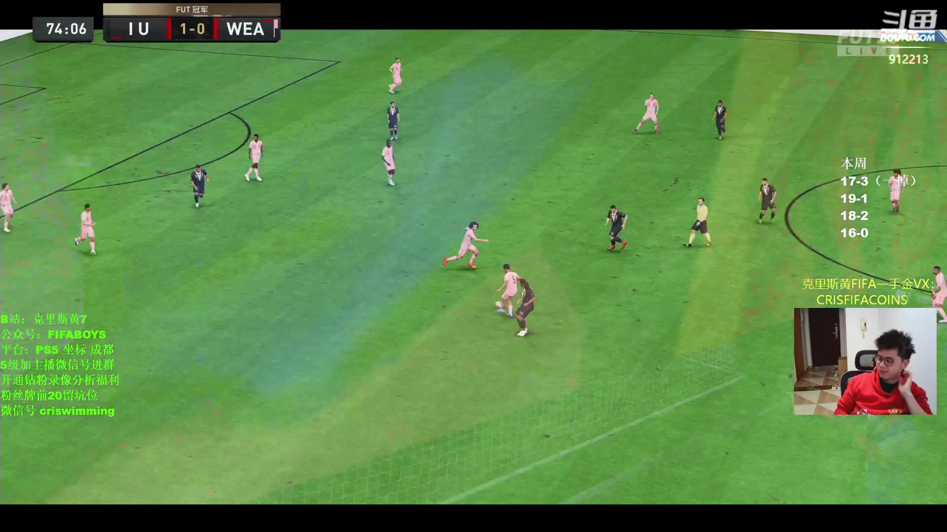 【2023-01-29 22点场】克里斯黄18：阿隆索和哈吉米（打中场）玩玩，半夜开一组