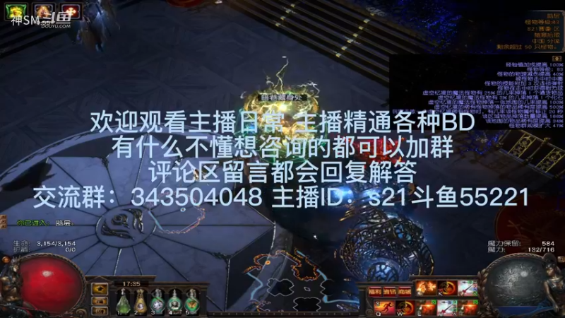 流放之路日常891