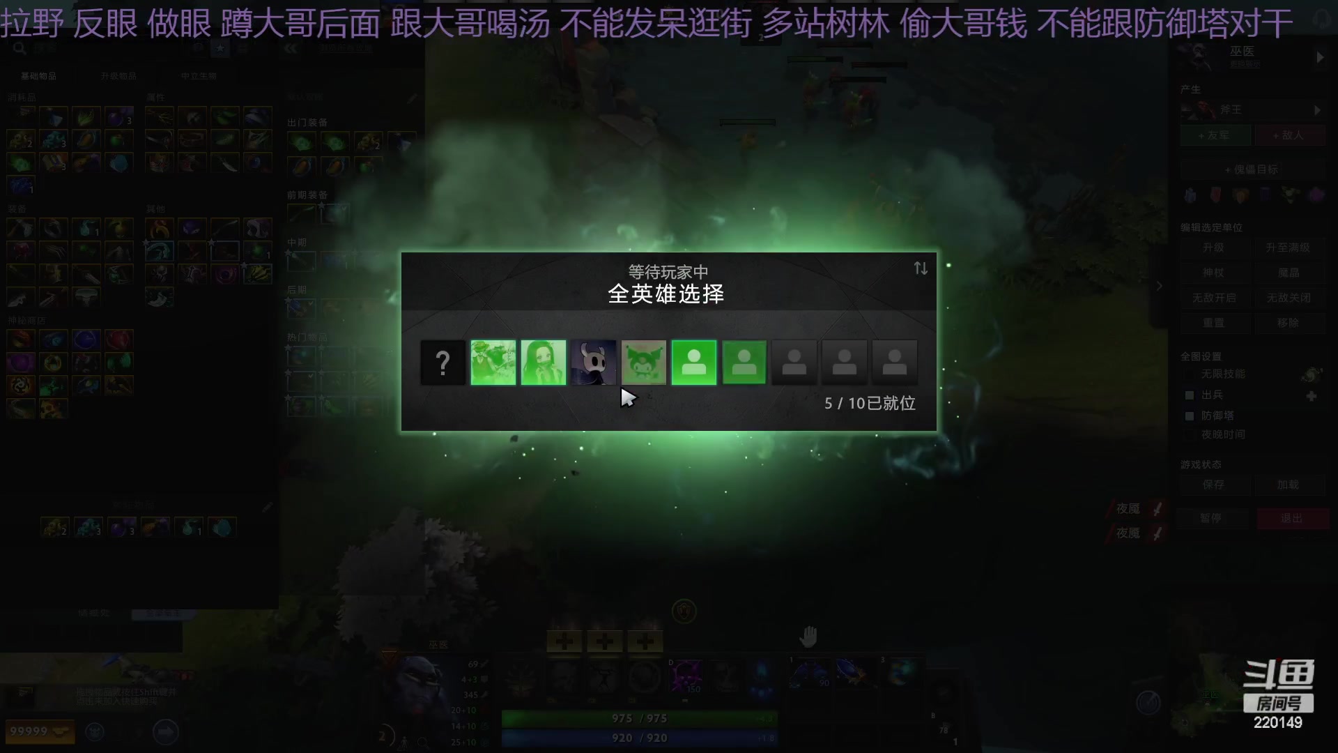 【2023-01-30 17点场】格格酱呀丶：dota笨比练习生格酱