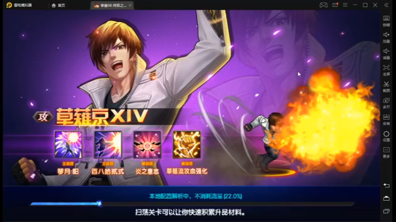 desktop 2023-01-28 11-44-22