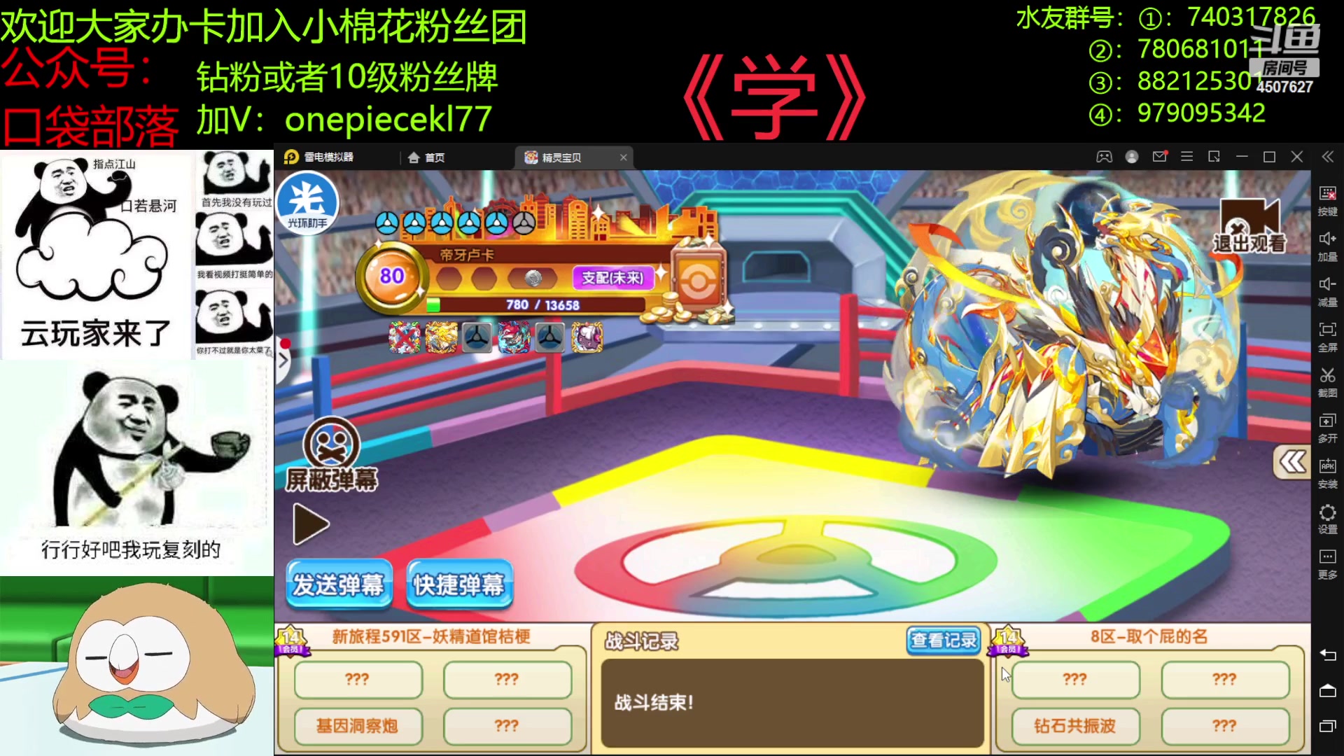【2023-01-29 19点场】失眠君灬灬：失眠君：兔年行大运！