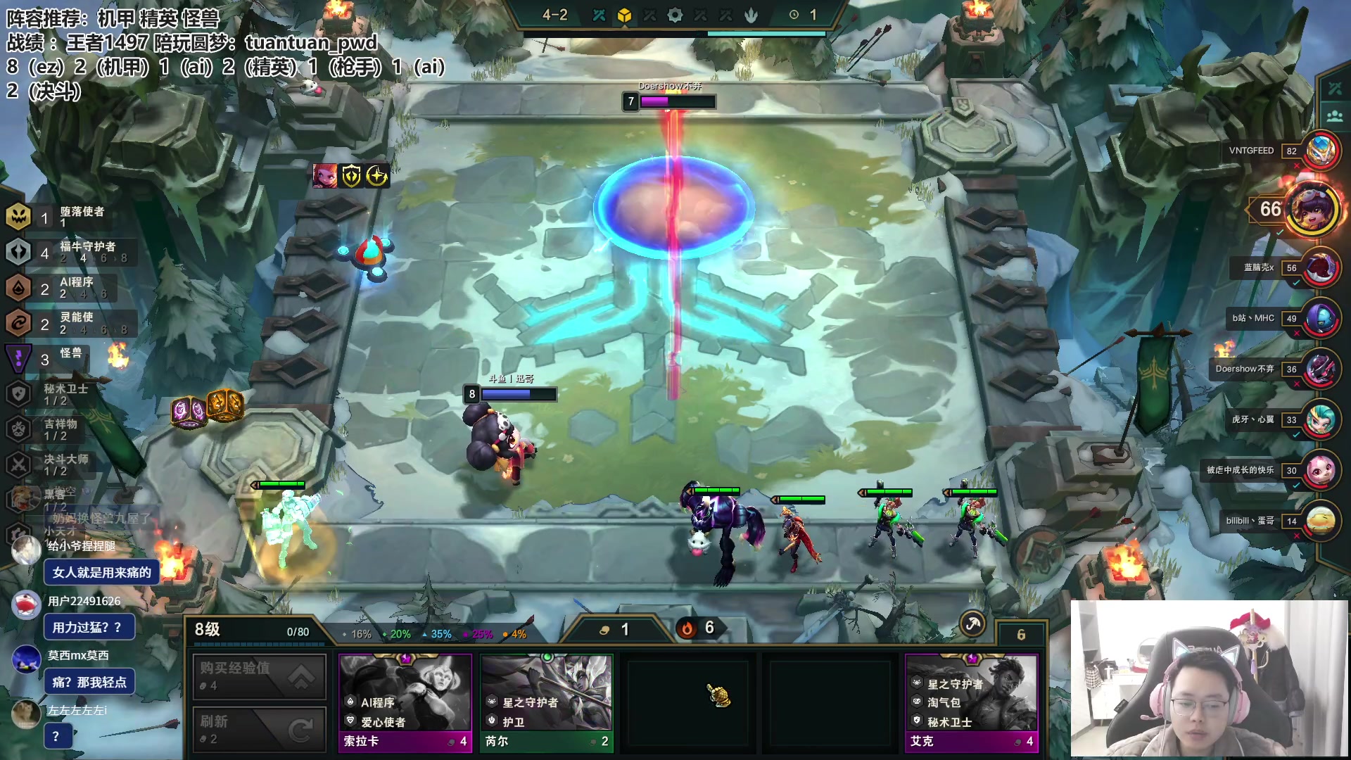 【2023-01-30 13点场】迅哥丶雨霖铃：新年快乐！王者排位教学！