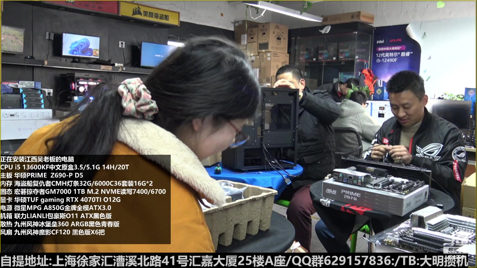 【2023-01-30 14点场】上海大明海：【大明攒机】宝子们开工啦春节快乐
