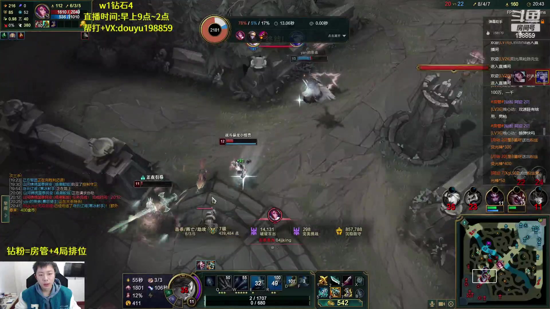 【2023-01-27 09点场】主播阿迎：阿迎：寒冰绝活新赛季细节教学