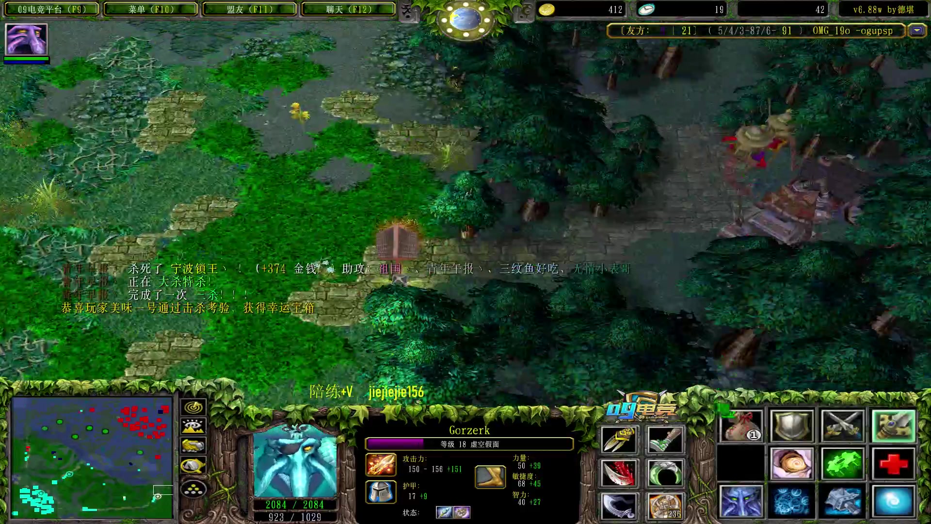 【2023-01-30 13点场】肖璐s：早上好！ 赛季巅峰十五连