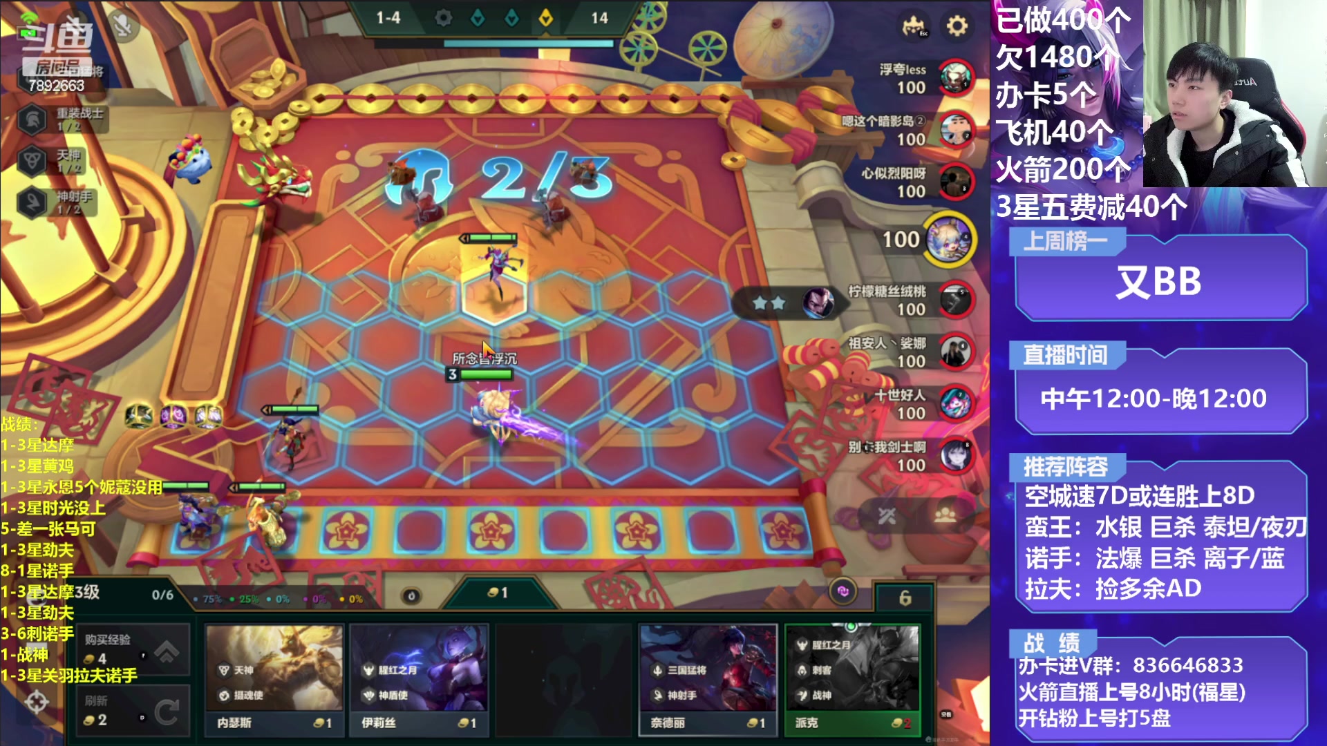 【2023-01-30 20点场】死亡轰炸DD：空城T0战神教学