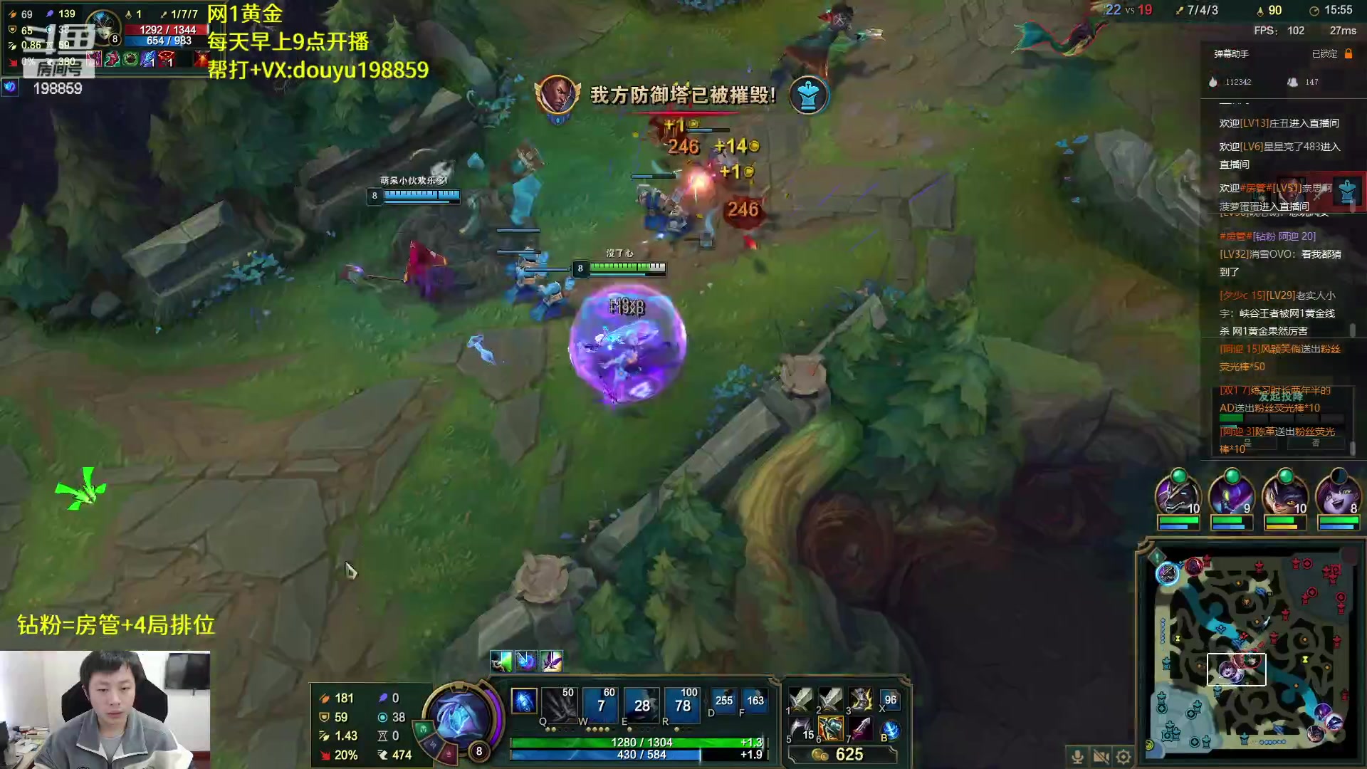 【2023-01-30 13点场】主播阿迎：阿迎：寒冰绝活下路细节教学