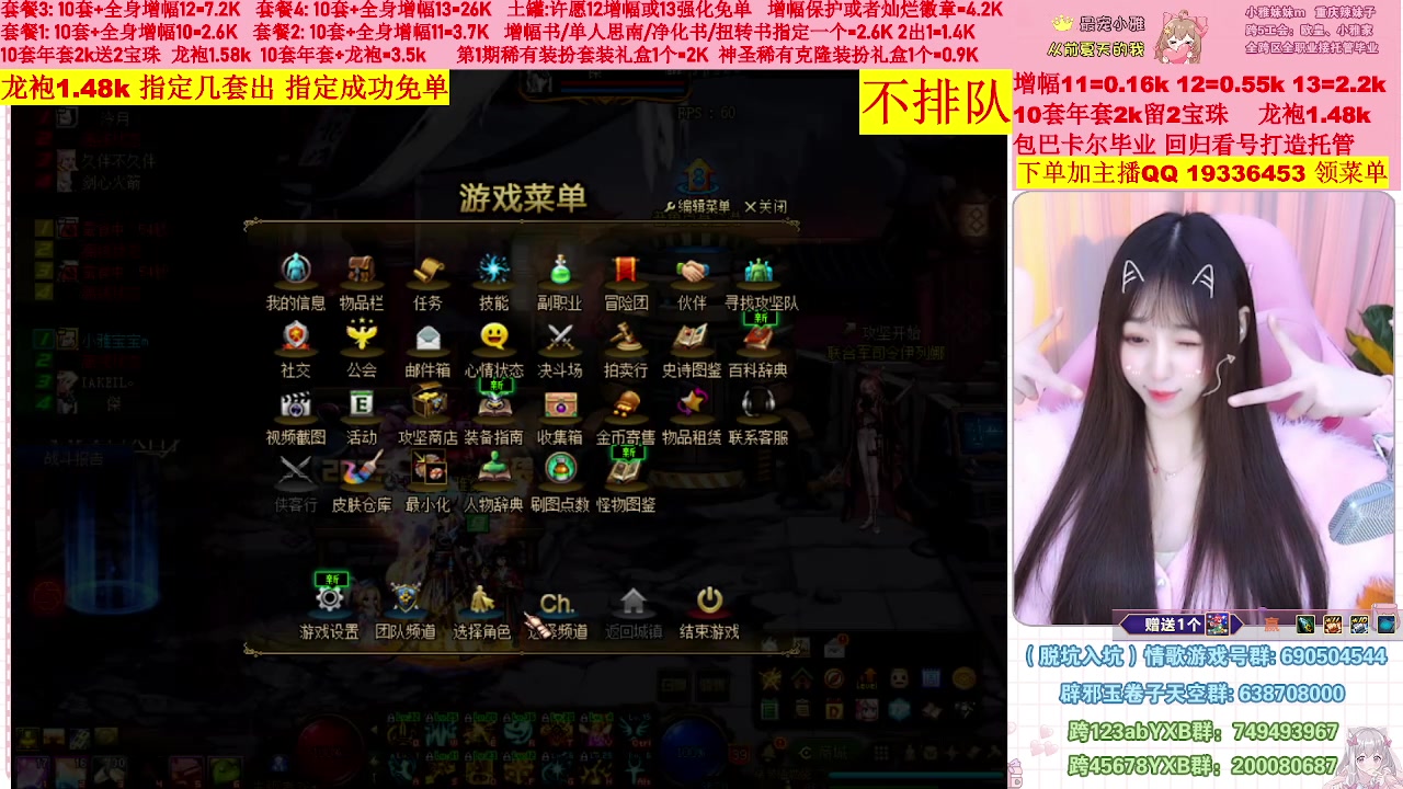 【2023-01-29 22点场】小雅妹妹m：♥️不排队巴卡尔年套增幅打造土罐碰瓷❥