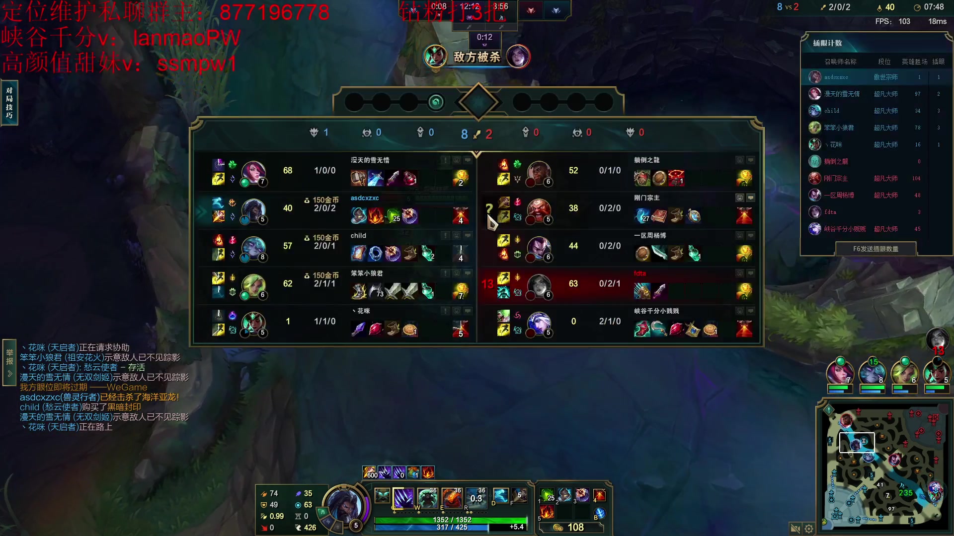 【2023-01-30 11点场】Night丶杀神风：乌迪尔教学上王者