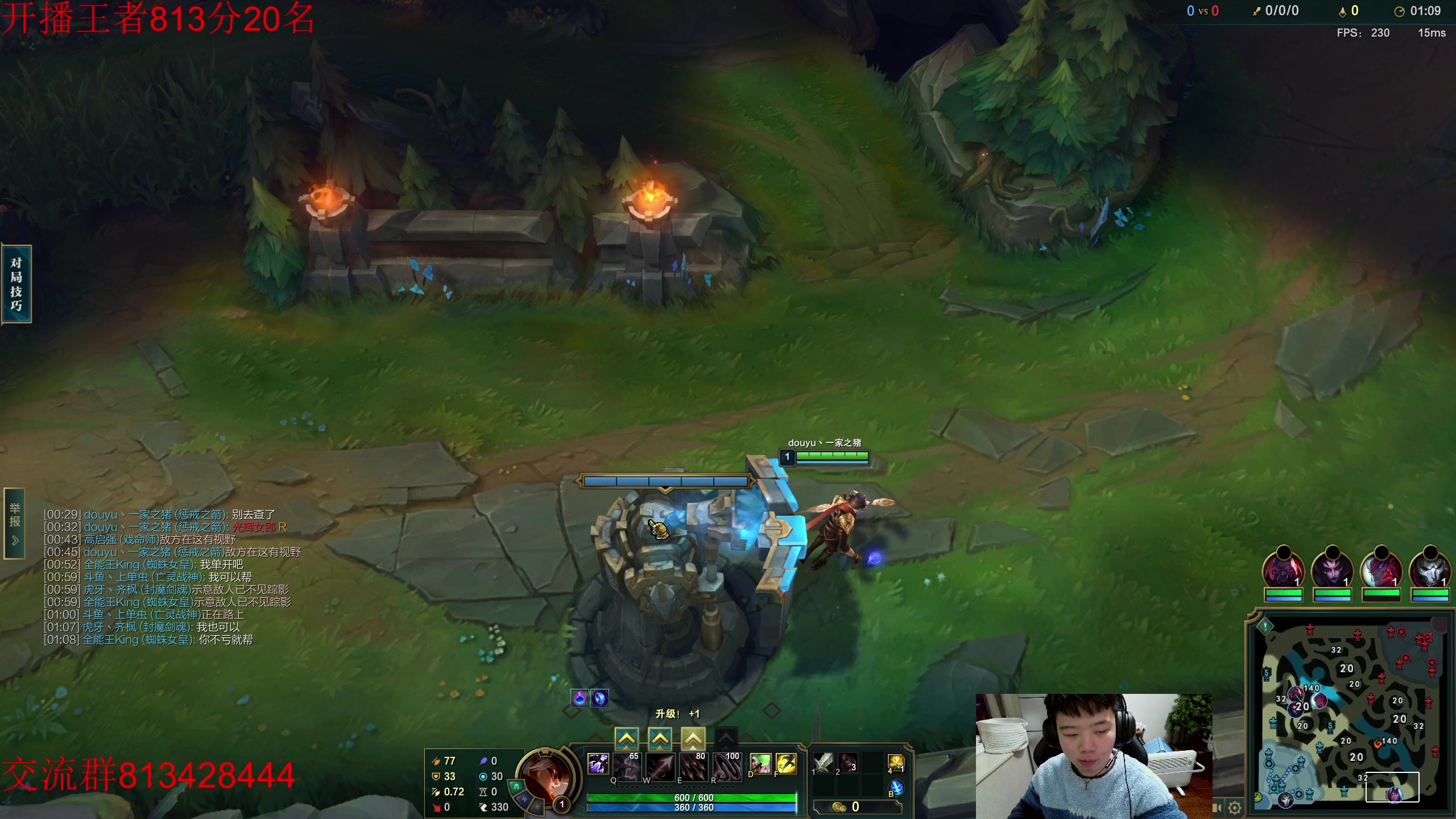 【2023-01-30 21点场】一家之猪ovo：新年快乐兄弟们 峡谷冲第一