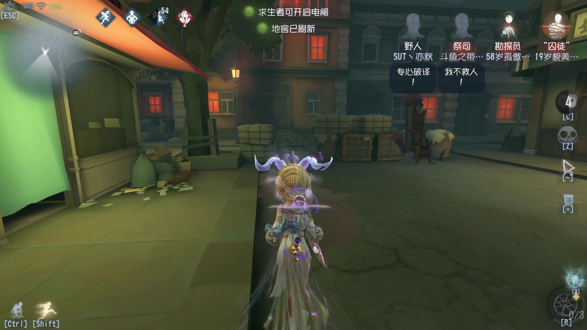 【2023-01-30 14点场】丶小沐木：今日晚上死亡空间！ 4801532
