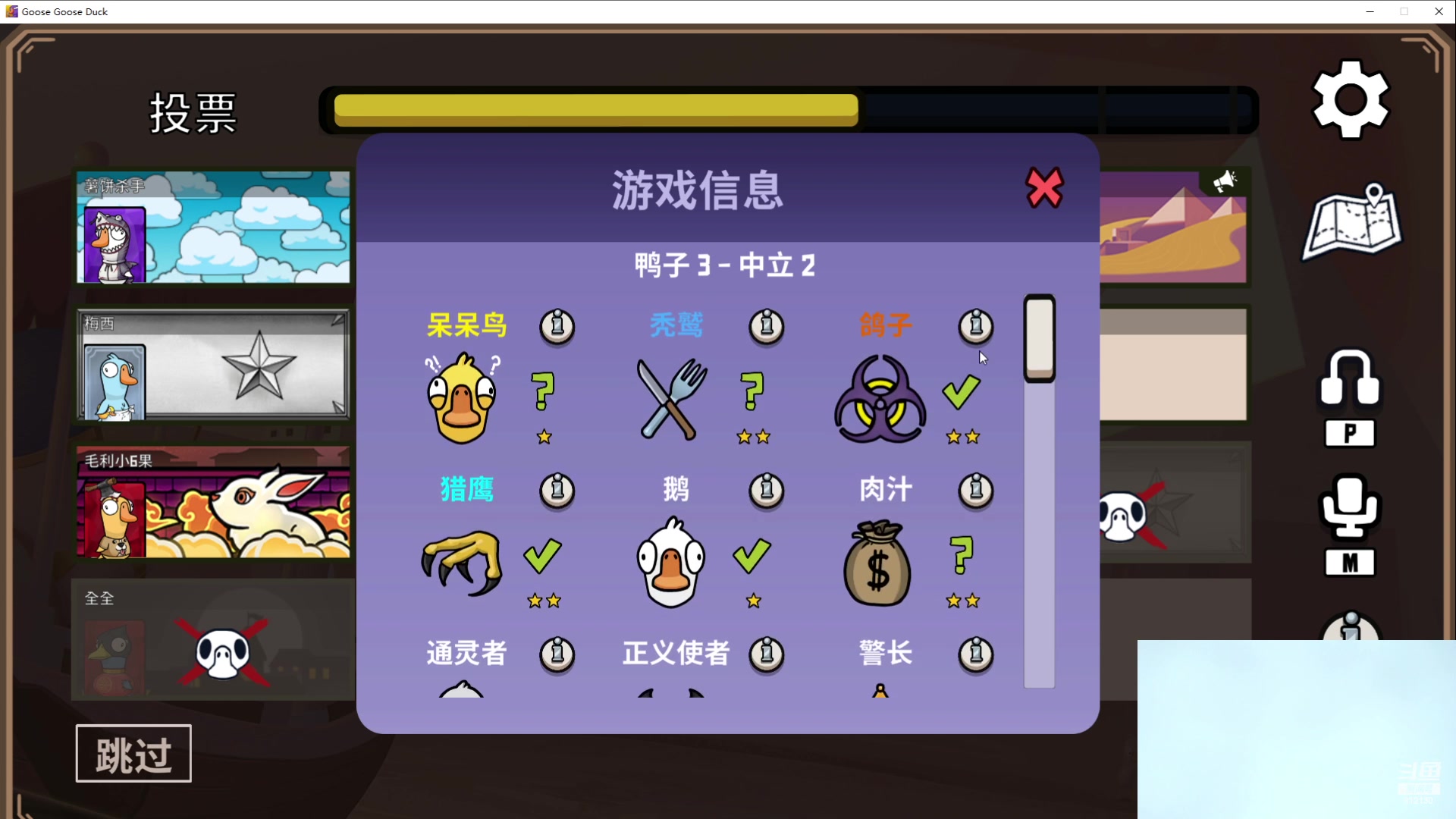 【2023-01-29 19点场】恐惧之鸦牛牛：大家新年快乐！！！