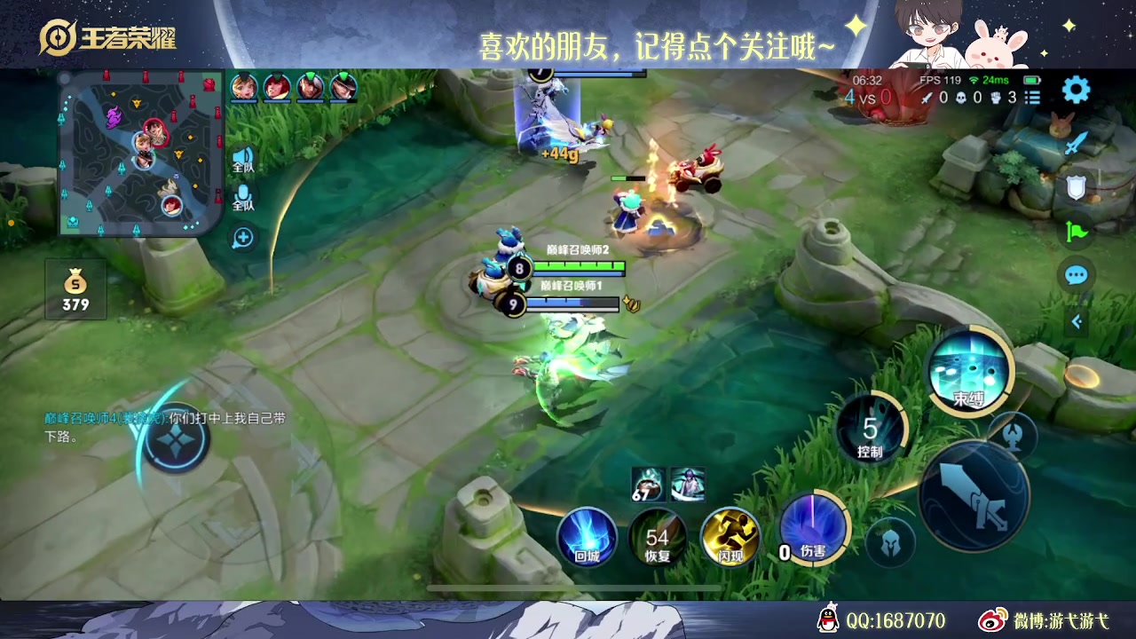 【2023-01-29 22点场】游弋：荣耀局单排101星 随便乱cc