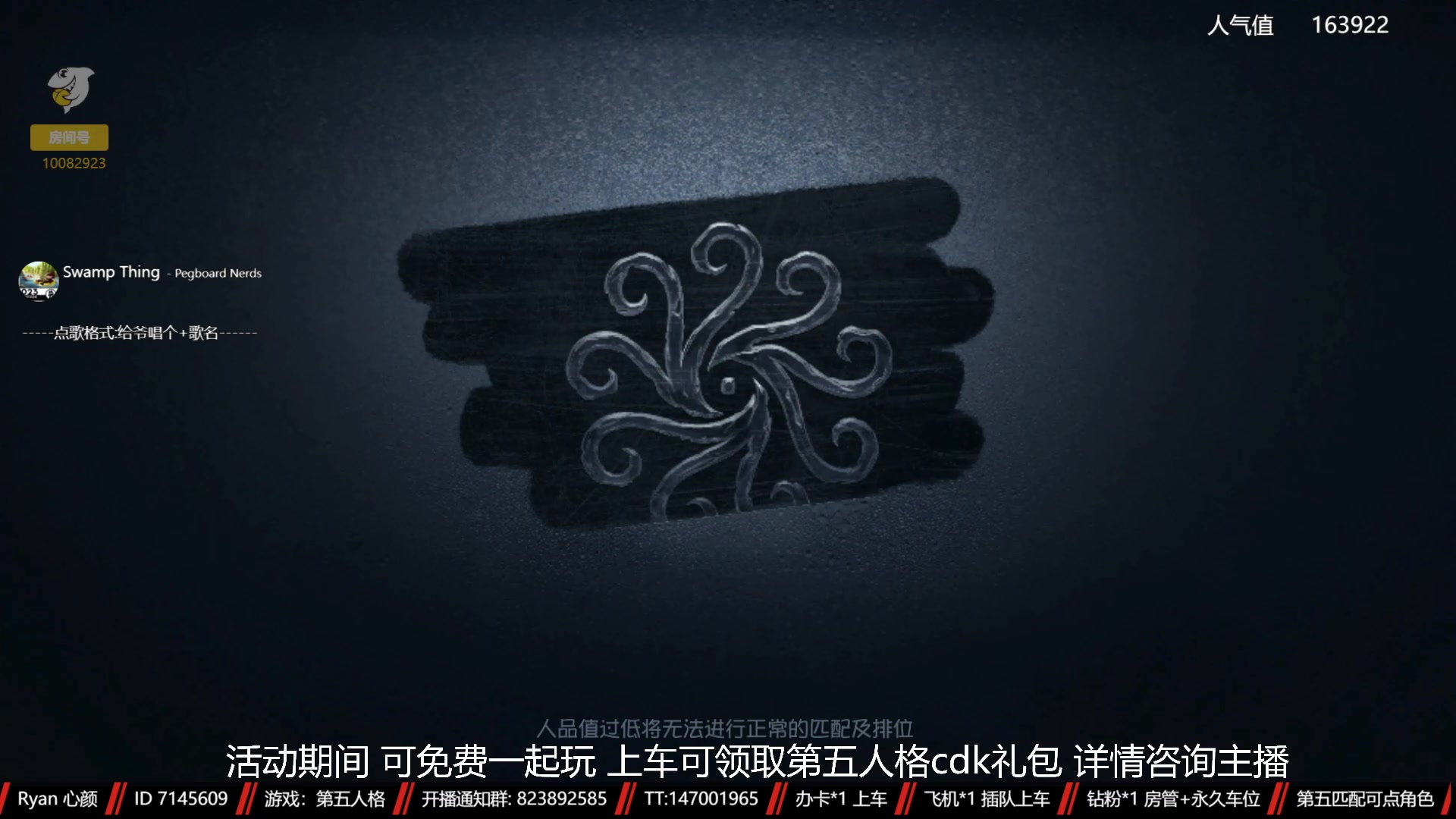 【2023-01-30 10点场】Ryan心颜：第五人格：风尘仆仆，深情辜负