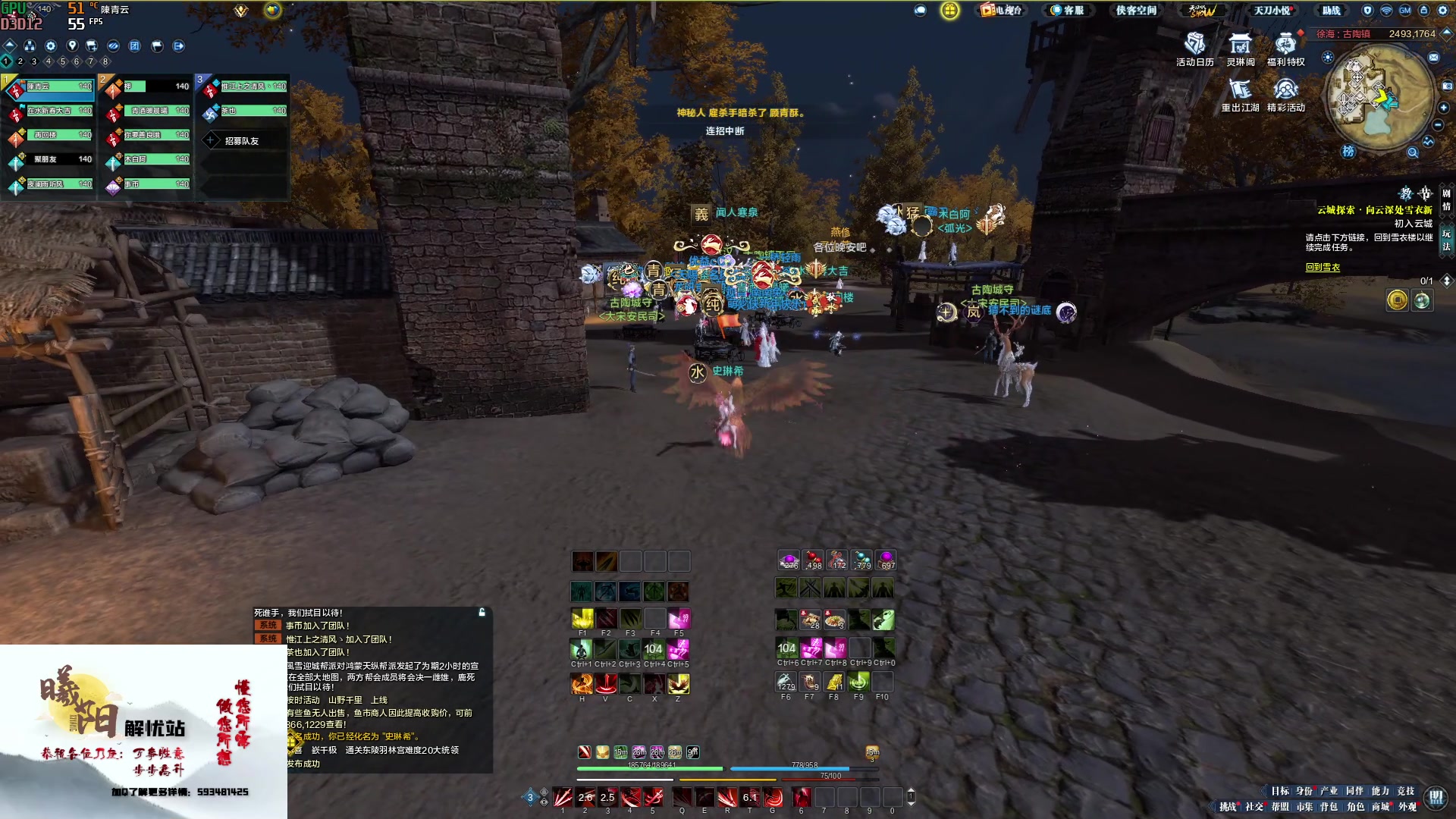 【2023-01-29 13点场】燕徊硯：阿瑟：天刀区最混的人