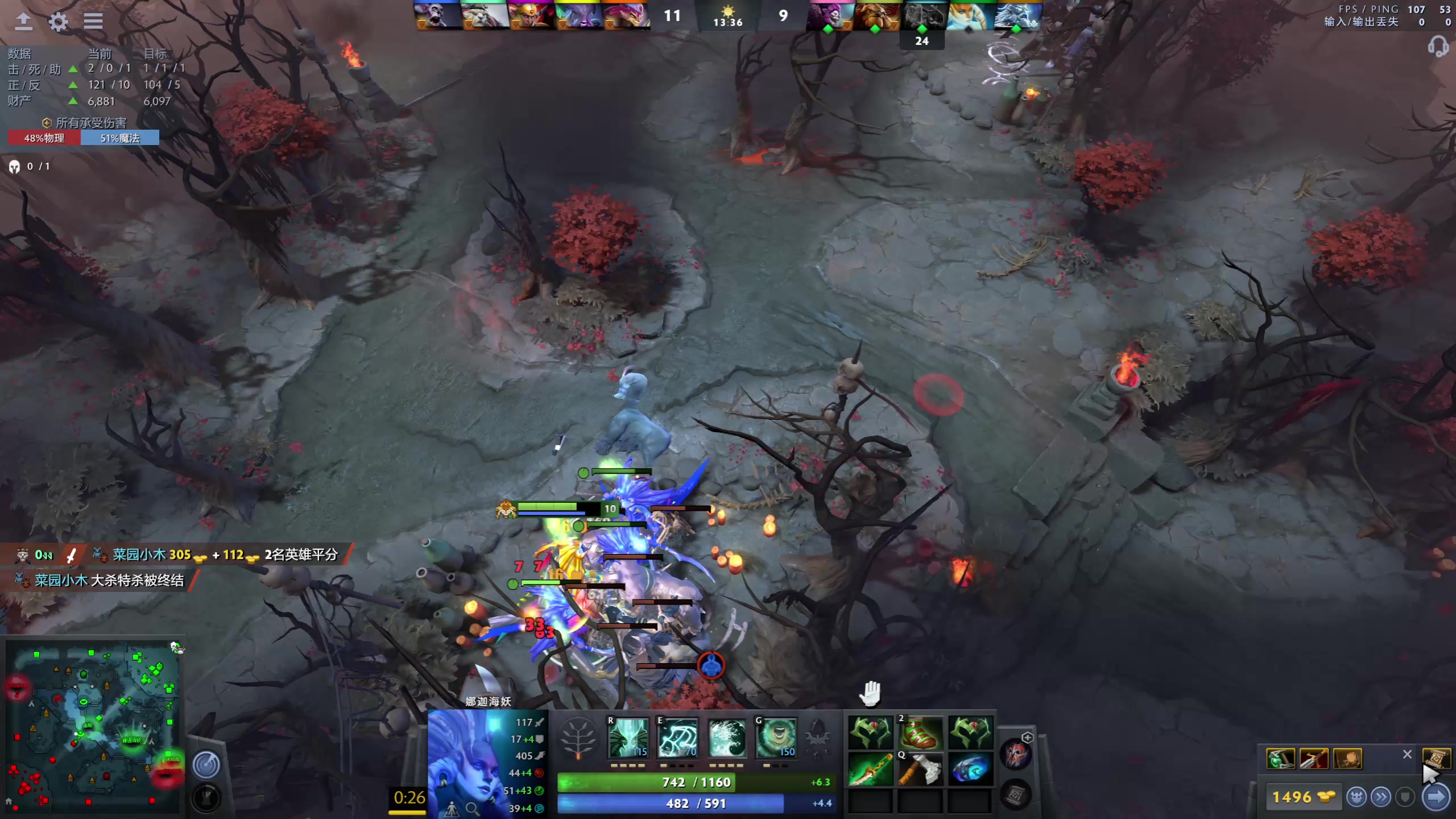 【2023-01-30 14点场】龚建ZSMJ：SEE下新人DOTA！