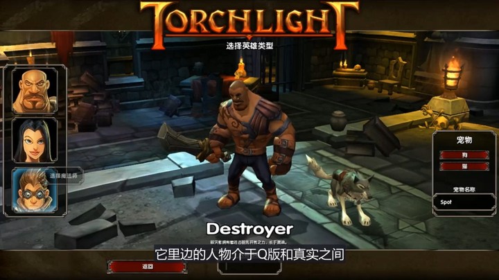 2023-01-29.【老孙聊游戏】仅400M的游戏，却一度被誉为暗黑破坏神正统续作，究竟有何魅力火炬之光无限