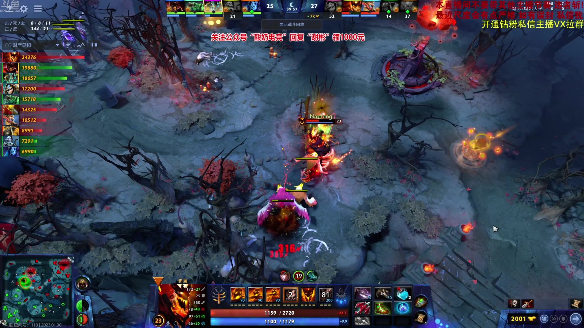 【2023-01-30 19点场】刘嘉俊Sylar1：拿出你的百分之百！