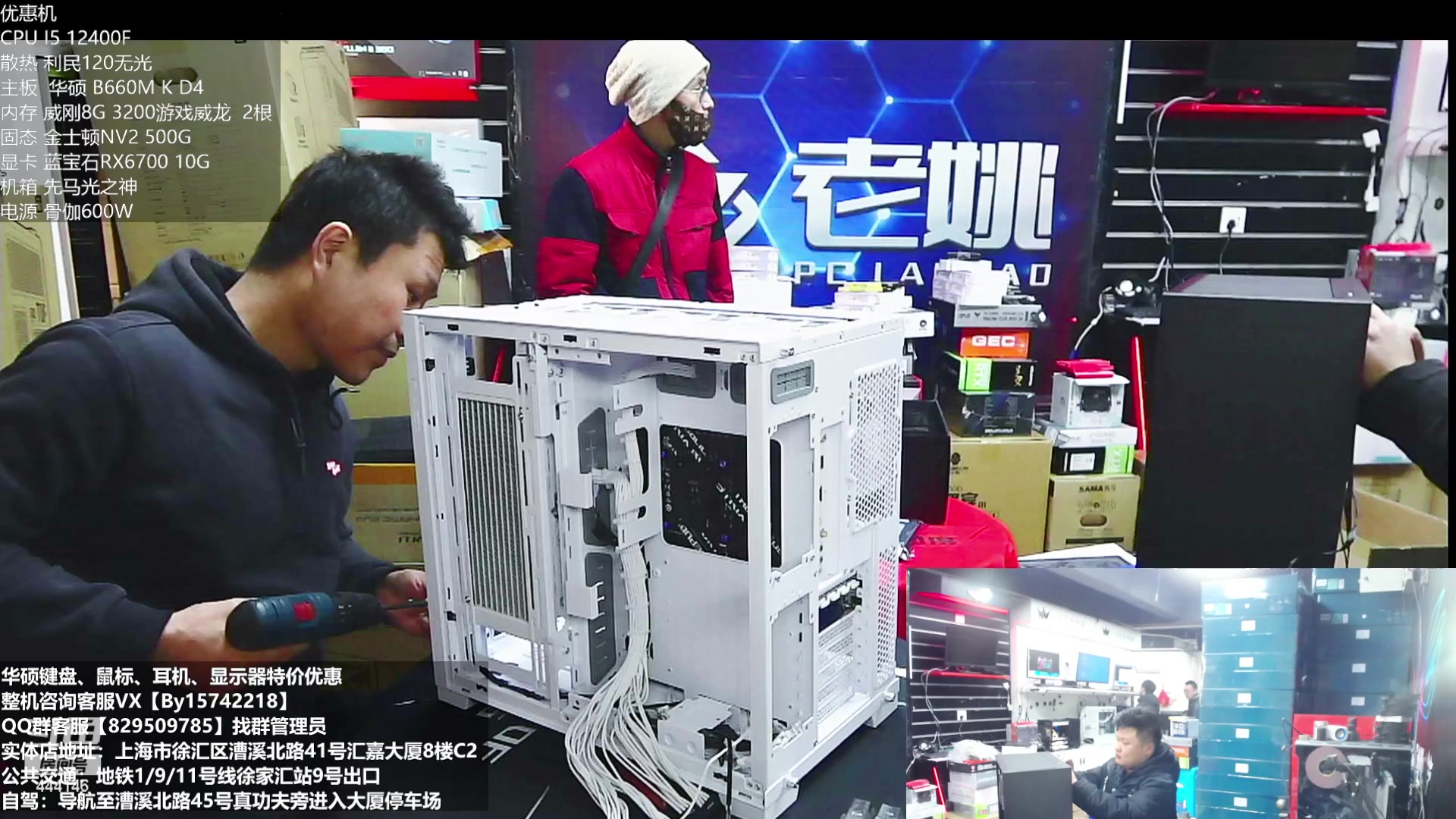 【2023-01-30 13点场】上海老姚：新年快乐活动继续