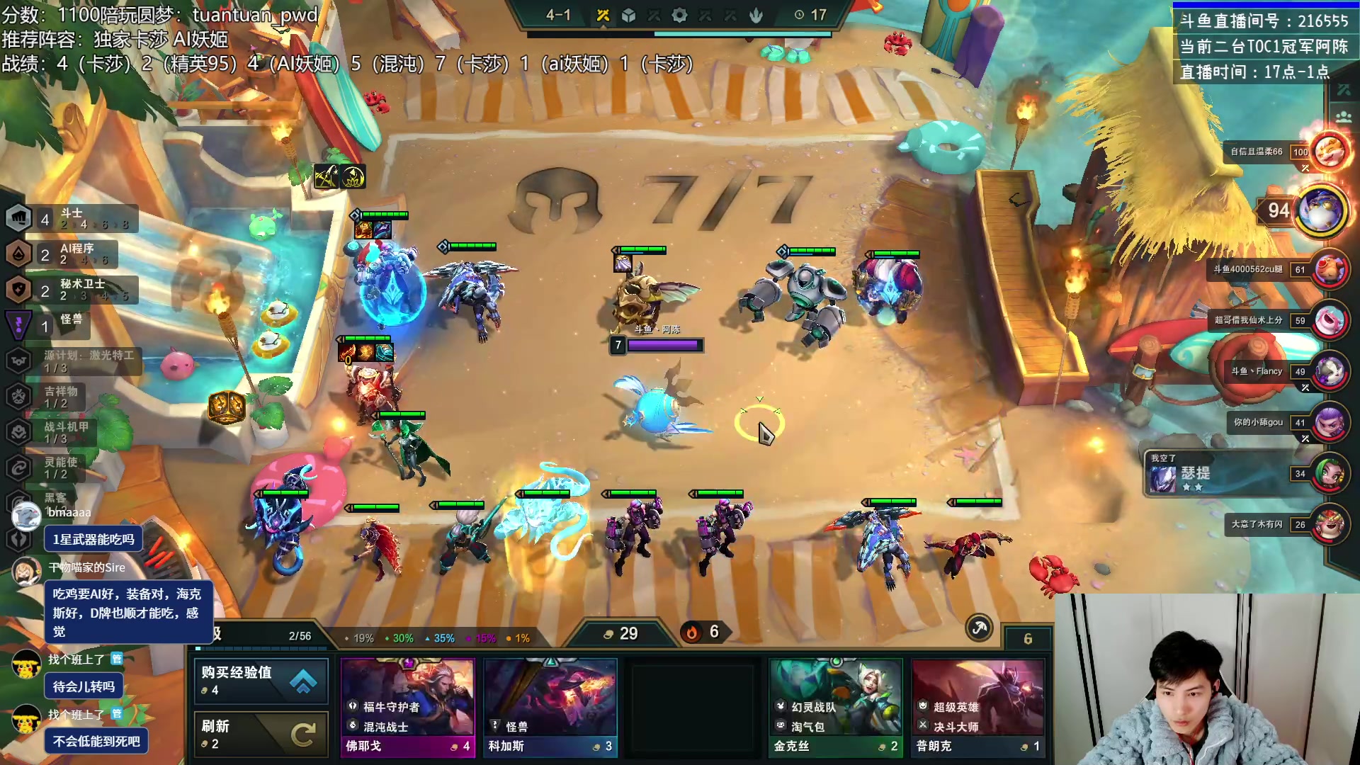 【2023-01-30 21点场】迅哥丶雨霖铃：新年快乐！王者排位教学！