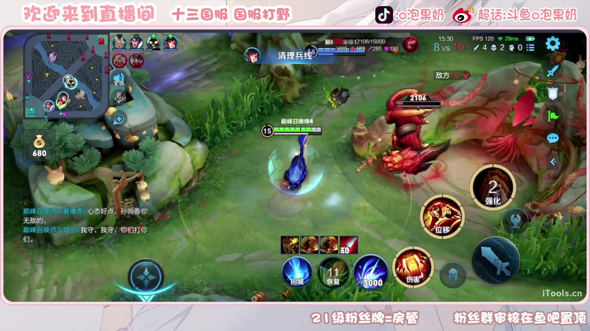 【2023-01-29 23点场】O泡果奶1111：2100宫本梦奇老虎巅峰赛