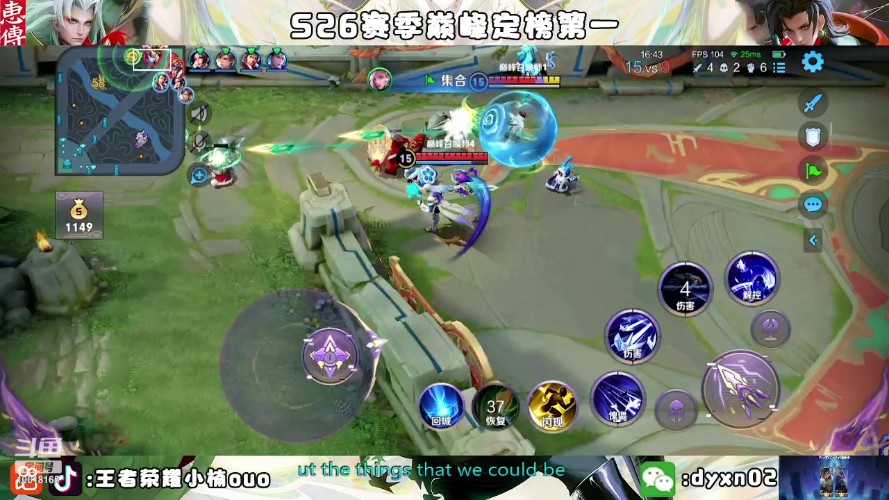 【2023-01-30 18点场】小楠ouo：冷静冷静不上头