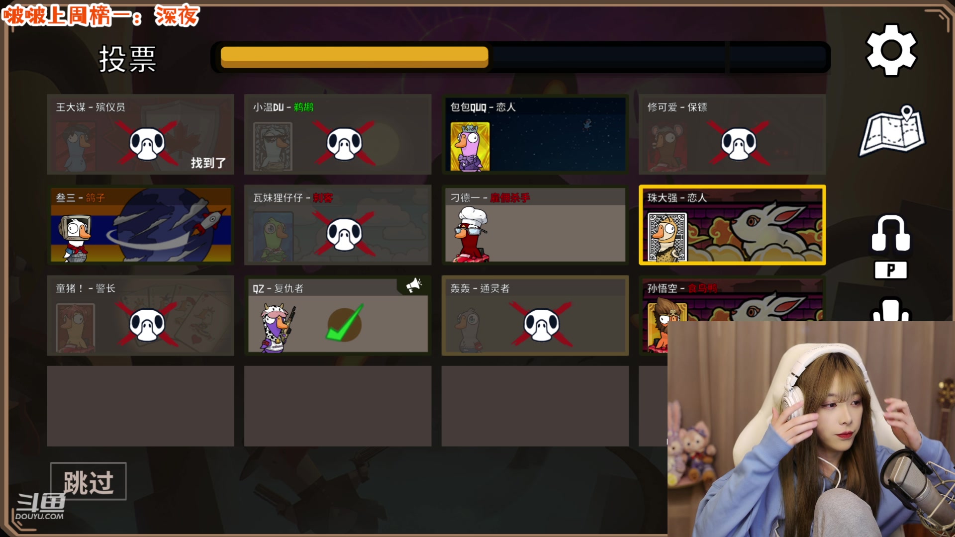 【2023-01-28 17点场】童猪啊i：【黄金双倍】烦死了！！