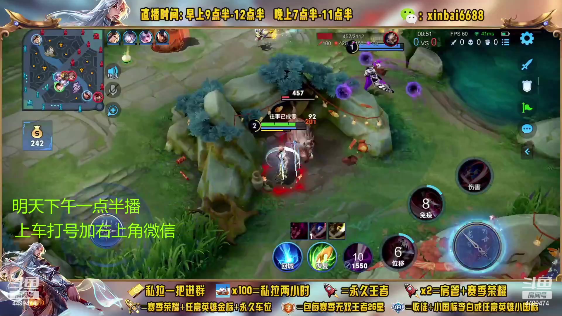 【2023-01-30 07点场】信白丶李白导师：国服李白带粉 有车位
