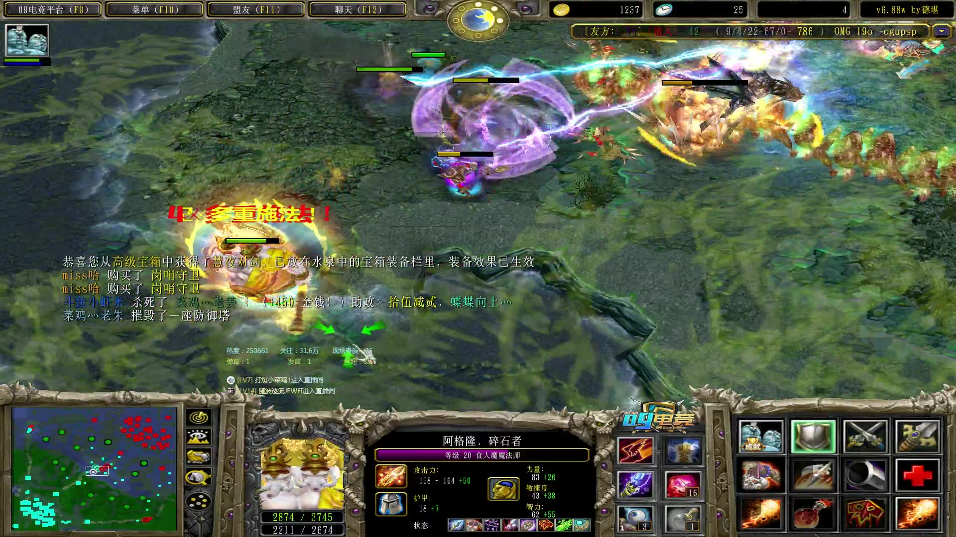 【2023-01-30 15点场】Dota小蝴蝶：蛇皮老年艺术家