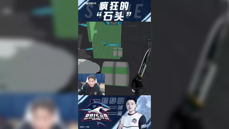 体感游戏跳跳乐