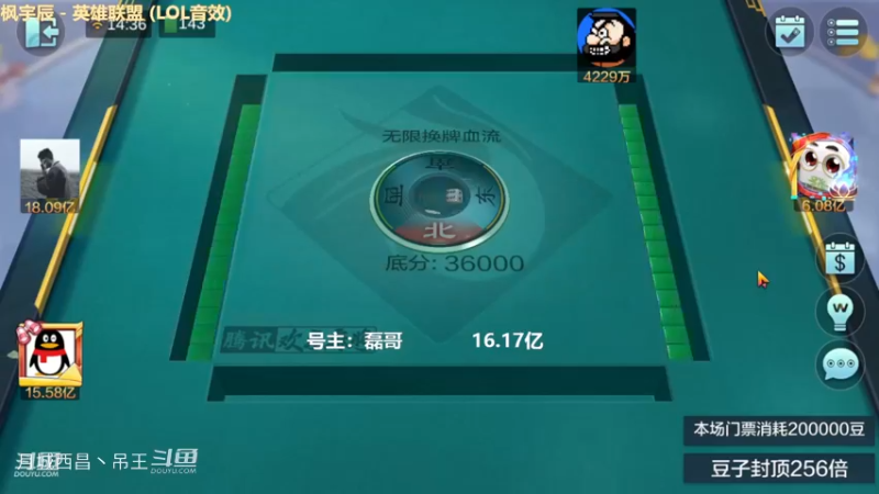 无限换牌，负1.57亿，又保护一个
