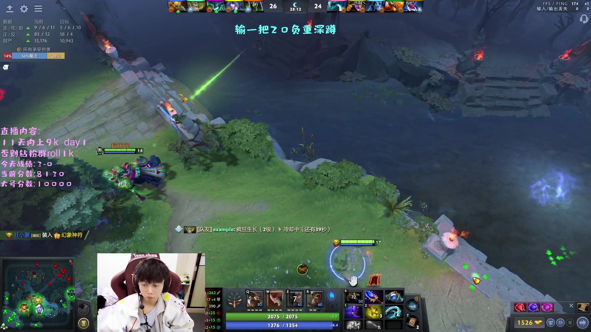 【2023-01-30 15点场】艾斯yoona：冲9k输一把做20个负重深蹲！