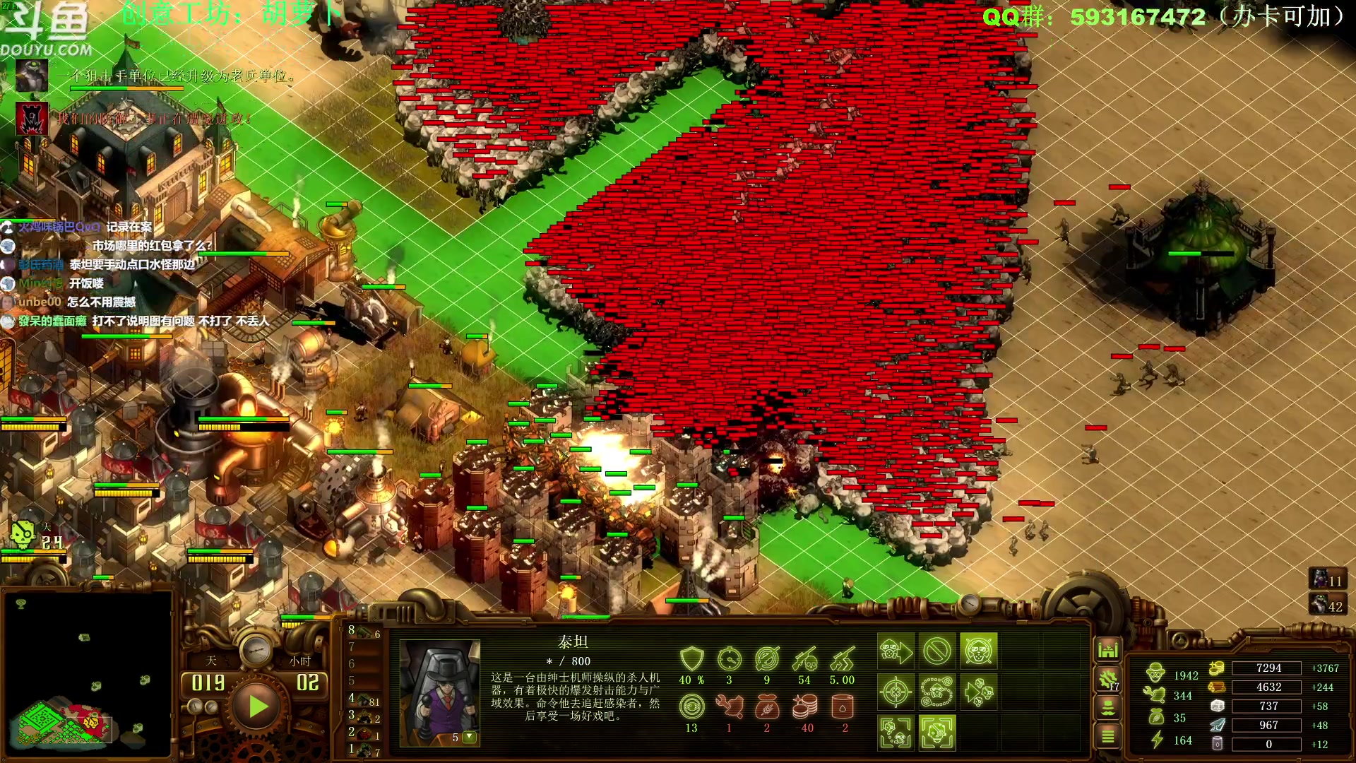 【2023-01-30 11点场】普通人陡壁：亿万僵尸知名爽图主憋