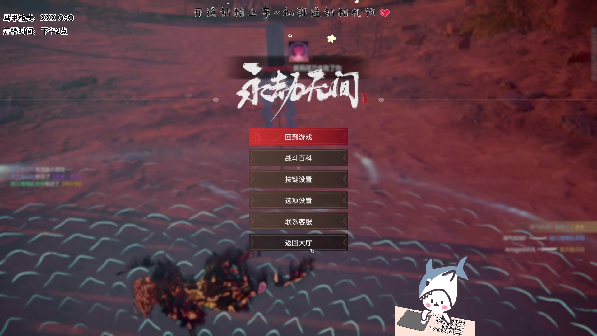 【2023-01-29 18点场】宝贝鱼O3O：新年新人设：高冷酷拽的美丽坏女人