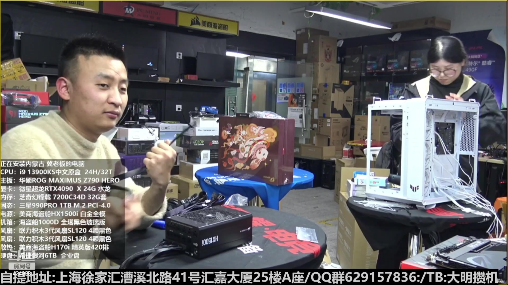 【2023-01-30 00点场】上海大明海：【大明攒机】宝子们开工啦春节快乐