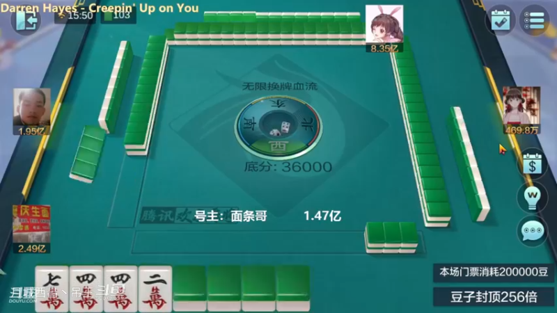无限换牌，负1.49亿