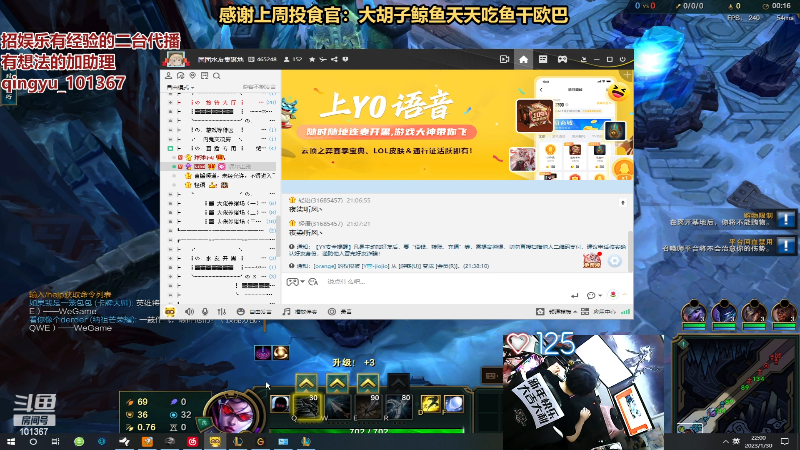 【热门游戏】轻语丶619的精彩时刻 20230130 22点场