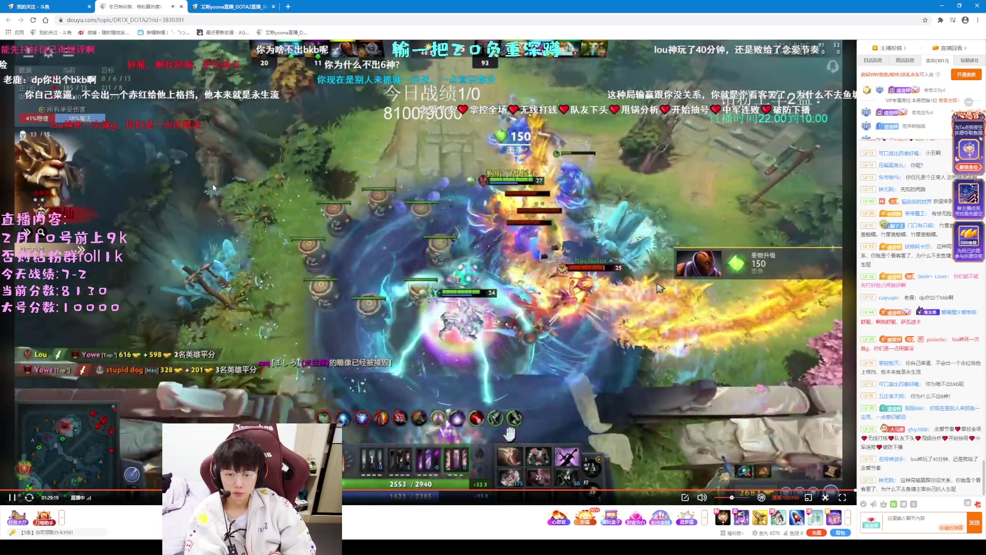 【2023-01-29 22点场】艾斯yoona：输一把做20个负重深蹲！