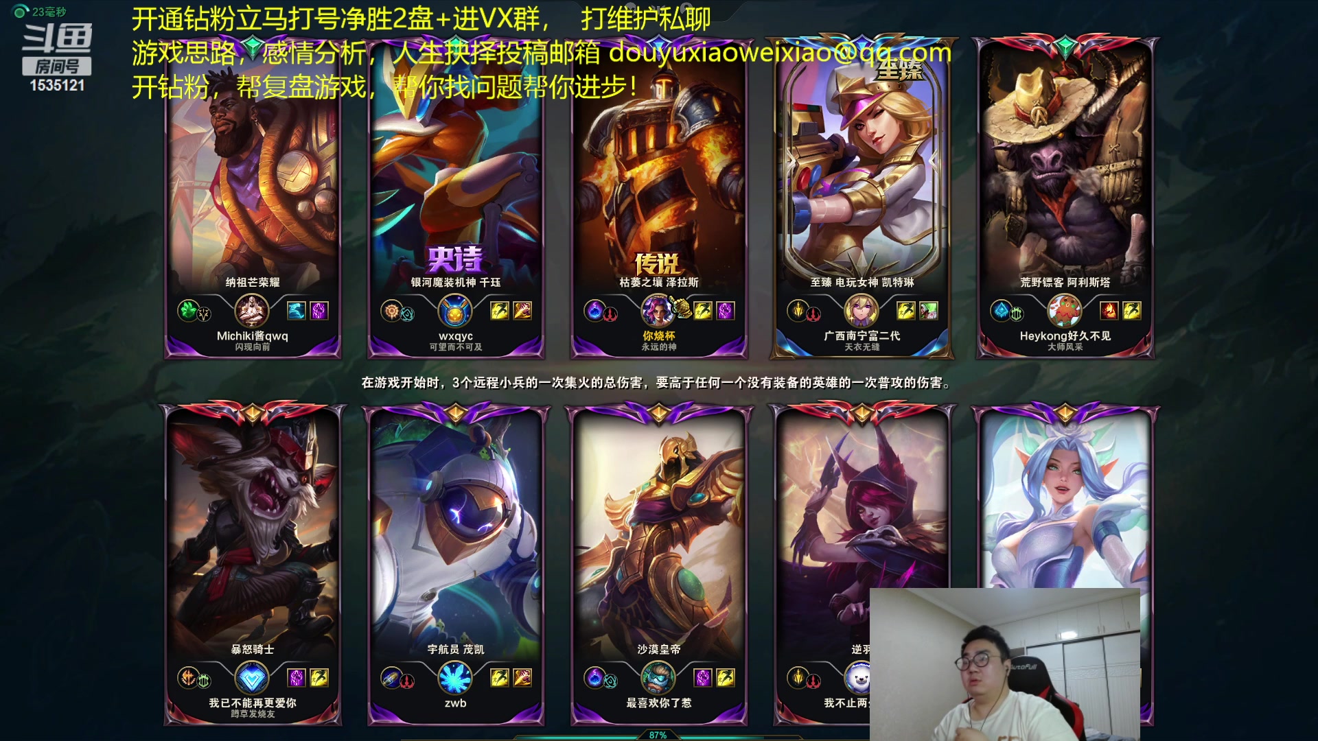 【2023-01-30 00点场】LMQ丶小搞笑：8年职业选手，进来随便问~