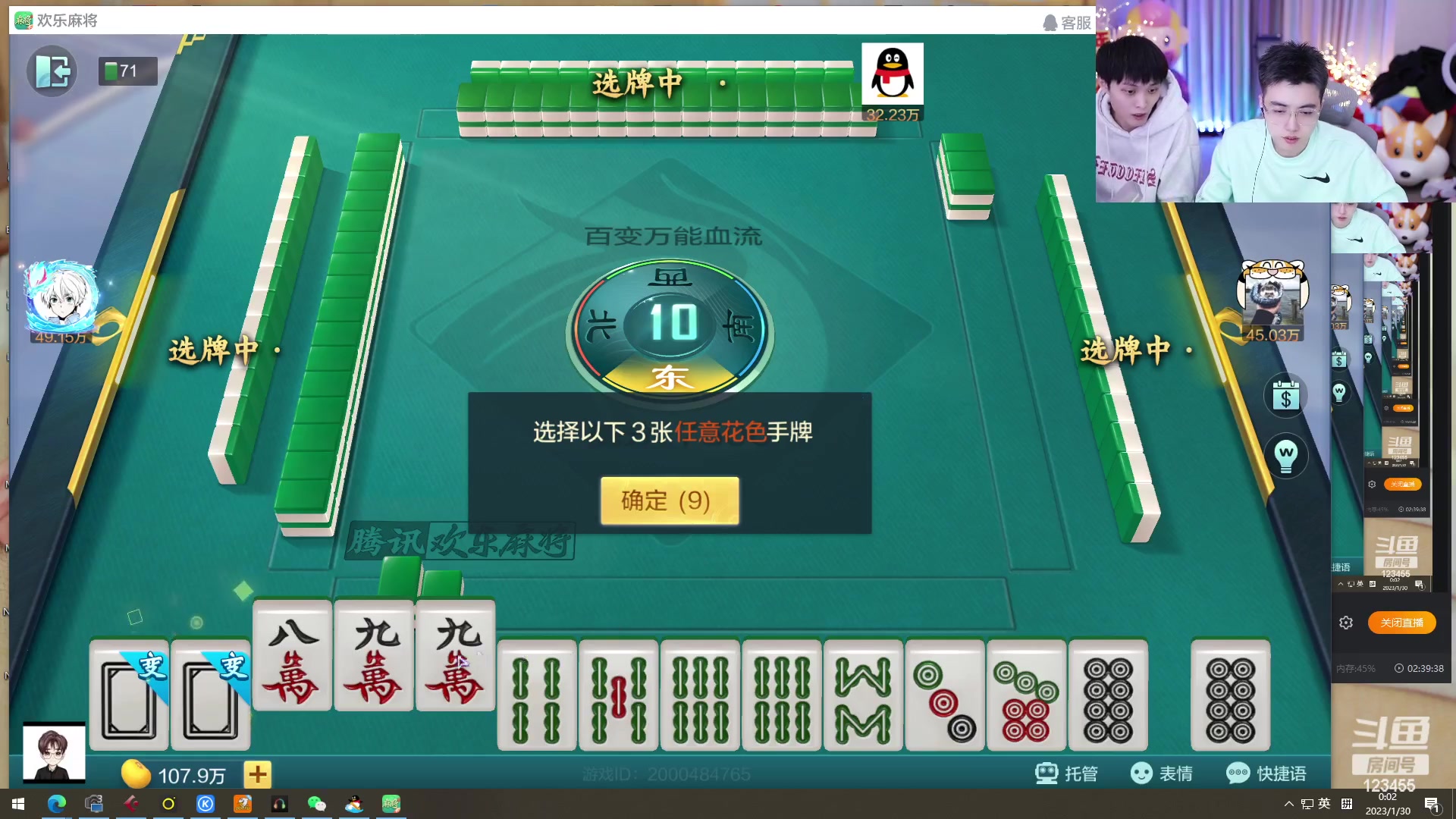 【2023-01-29 23点场】南波儿大魔王丶：王者局杀鸡教学速来！